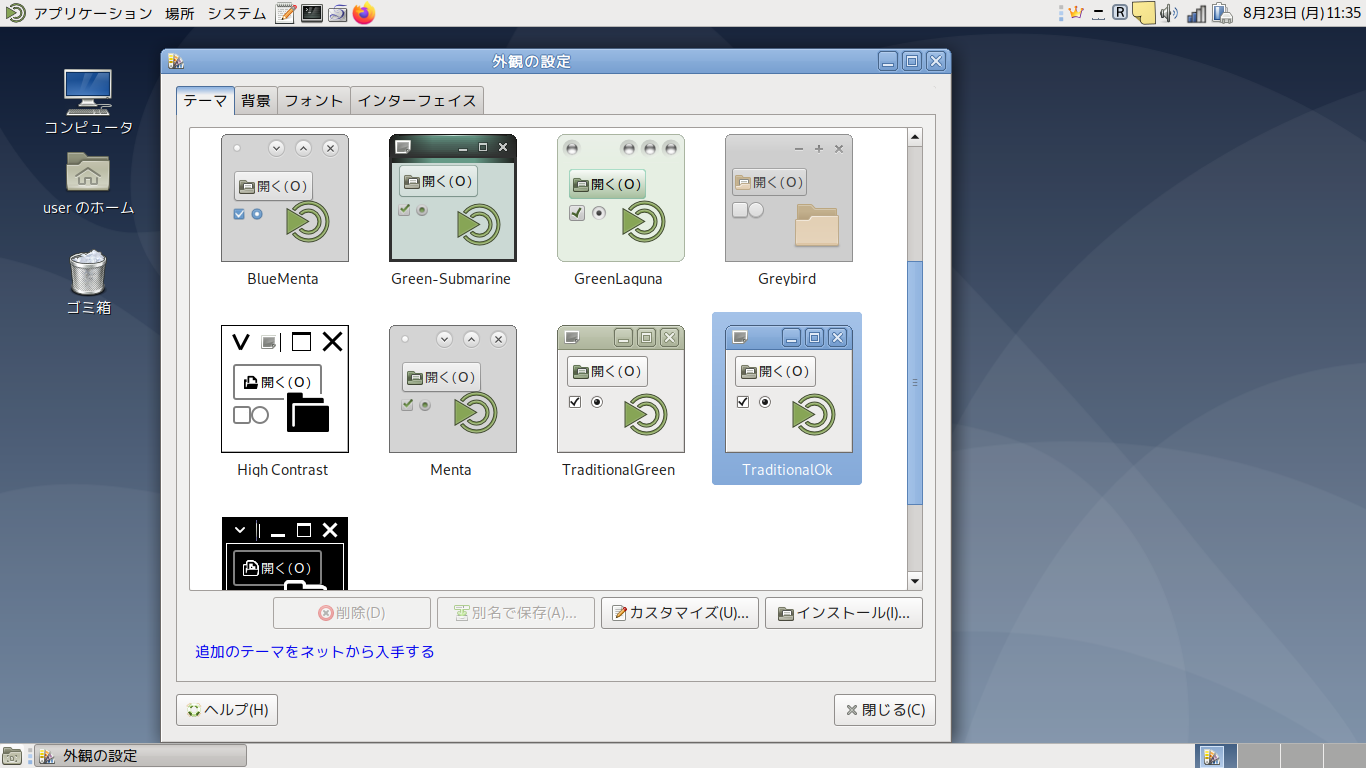 Themes